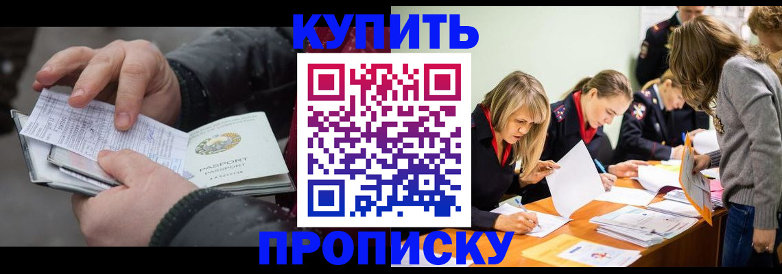миграционный учет в Козьмодемьянске